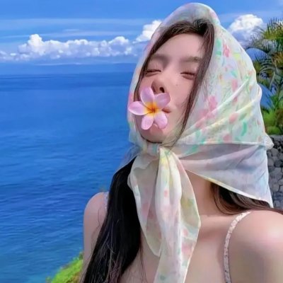 伊娃